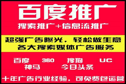 百度SEM广告创意设计的优秀案例